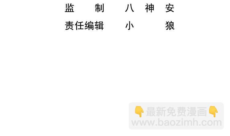 第11话 两个理由3