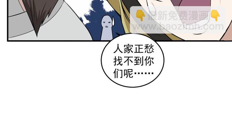 第11话 两个理由35