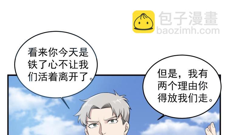 第11话 两个理由42