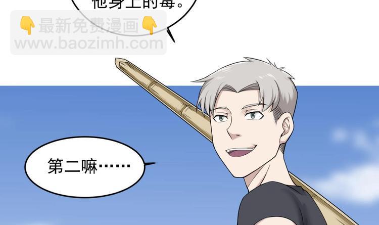 第11话 两个理由60