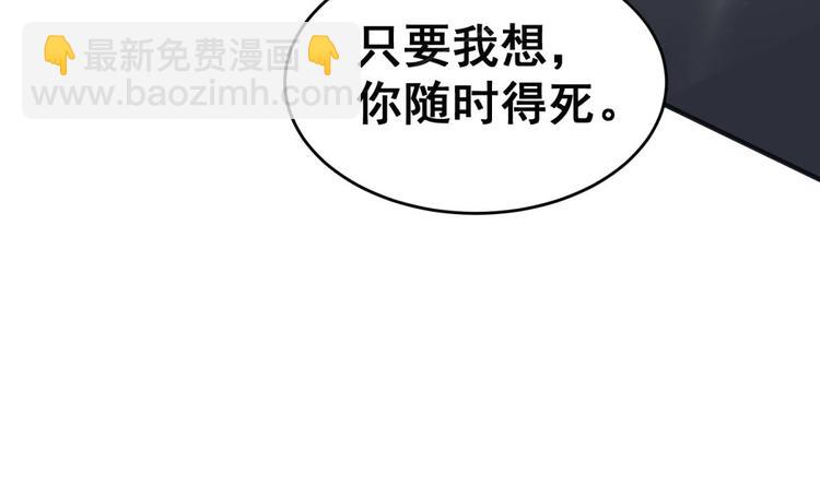 第11话 两个理由78