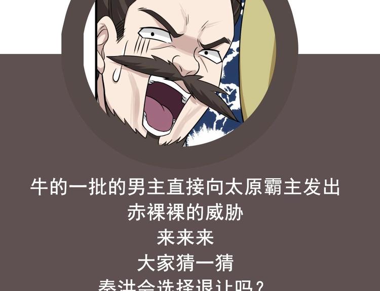 第11话 两个理由80