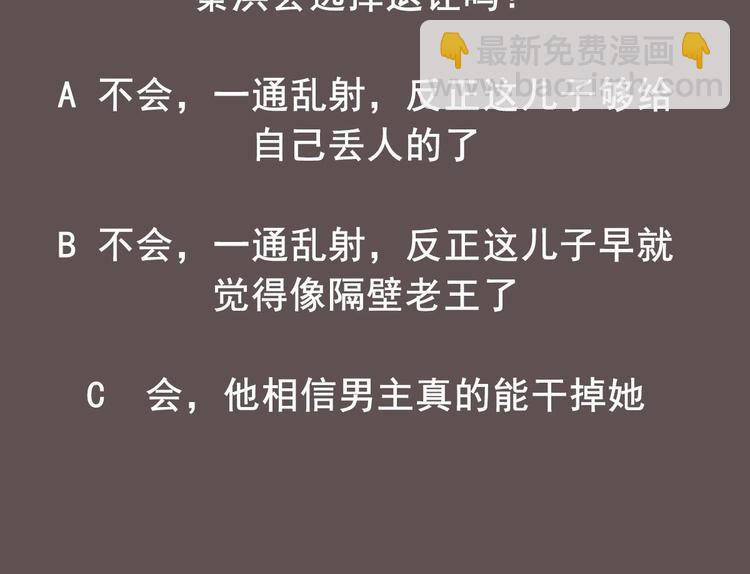 第11话 两个理由81