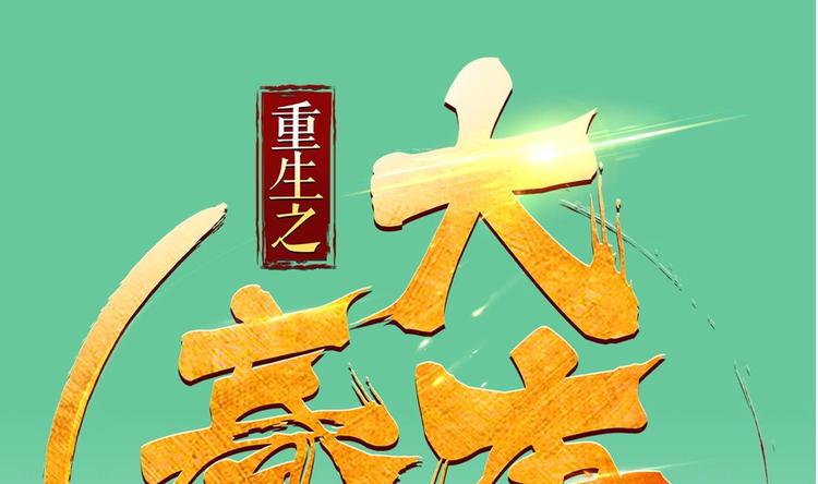 第12话 变装0