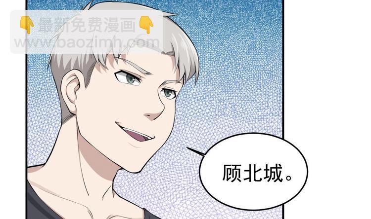 第12话 变装10