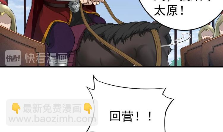 第12话 变装13