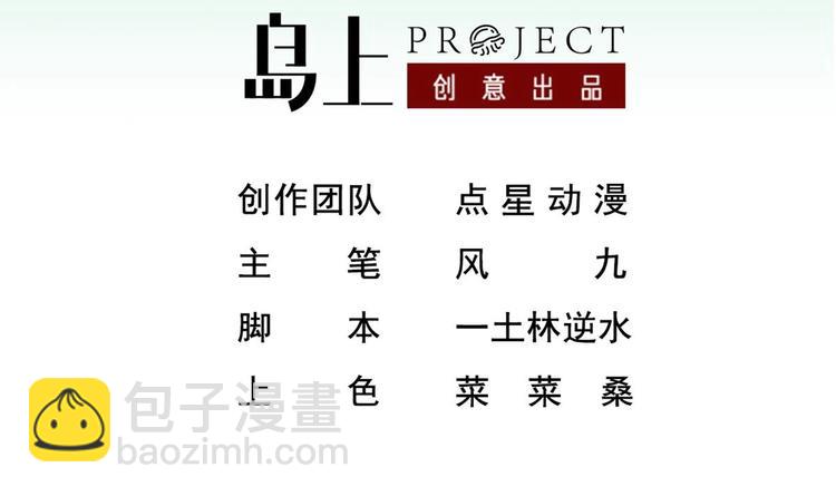 第12话 变装2