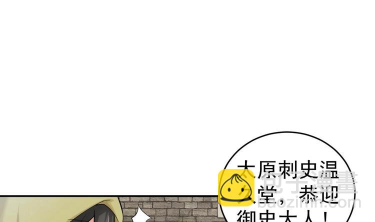 第12话 变装21