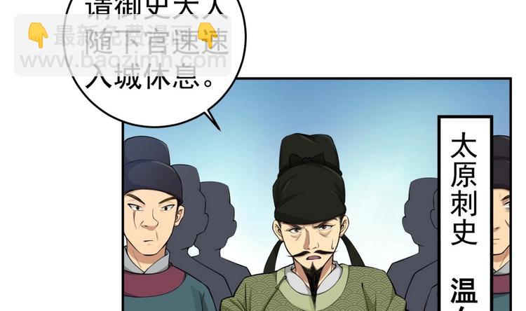 第12话 变装24