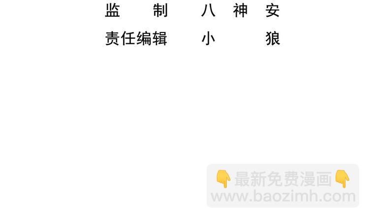 第12话 变装3