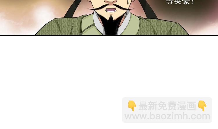 第12话 变装30
