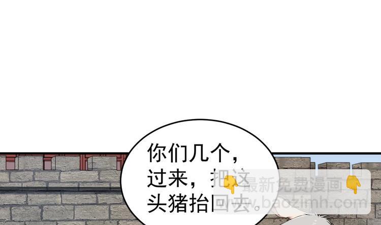 第12话 变装33