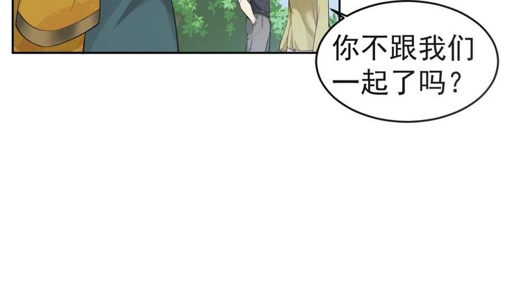 第12话 变装37