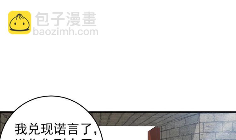 第12话 变装38