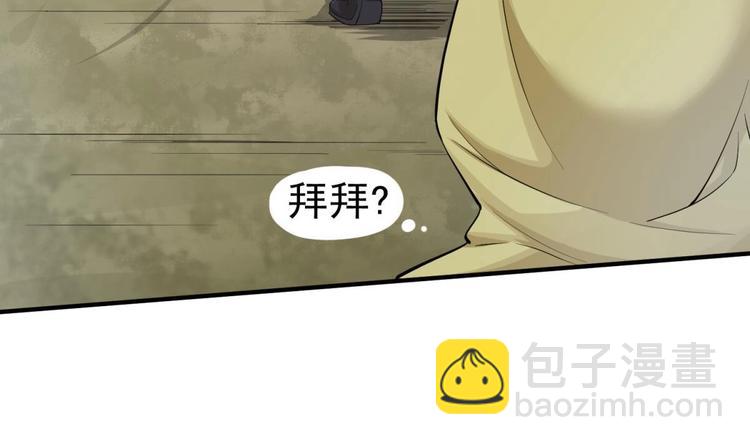 第12话 变装41