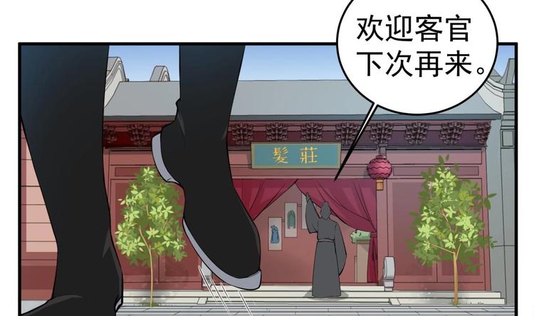 第12话 变装58