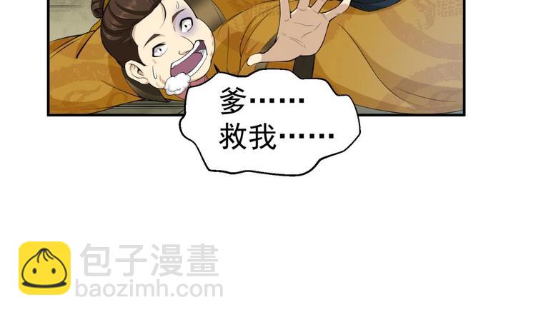 第12话 变装6