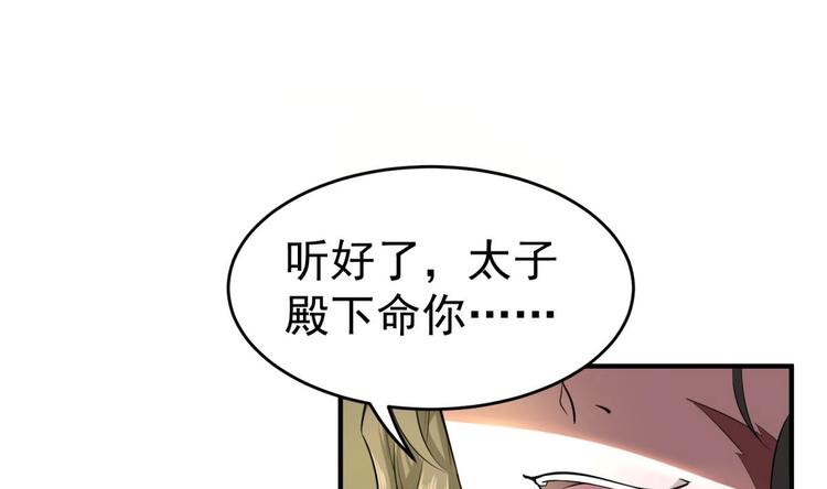 第13话 突厥来袭21