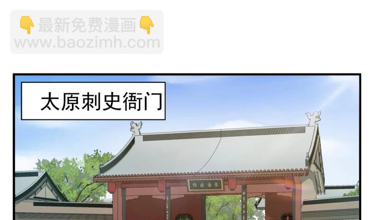 第13话 突厥来袭24