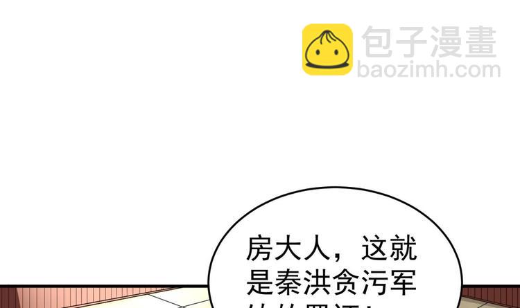 第13话 突厥来袭26