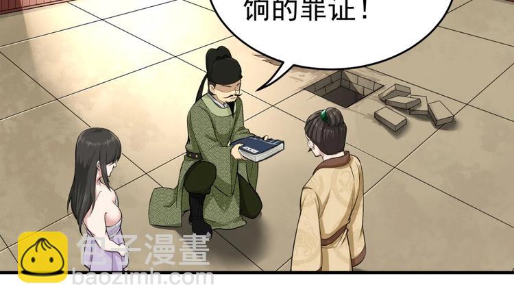 第13话 突厥来袭27