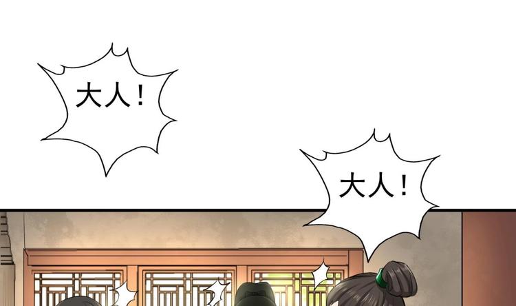 第13话 突厥来袭31