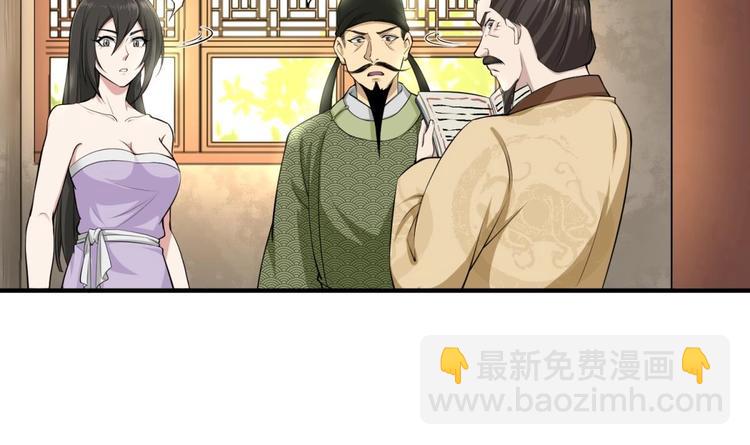 第13话 突厥来袭32