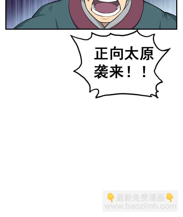 第13话 突厥来袭35