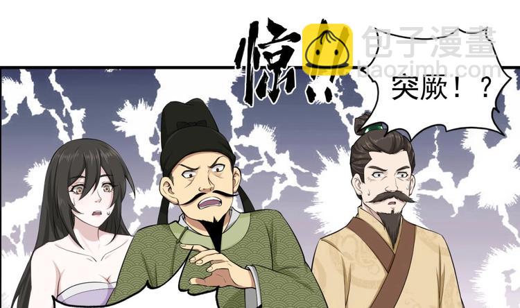 第13话 突厥来袭37
