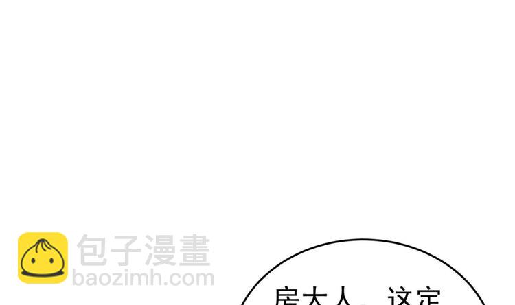 第13话 突厥来袭42