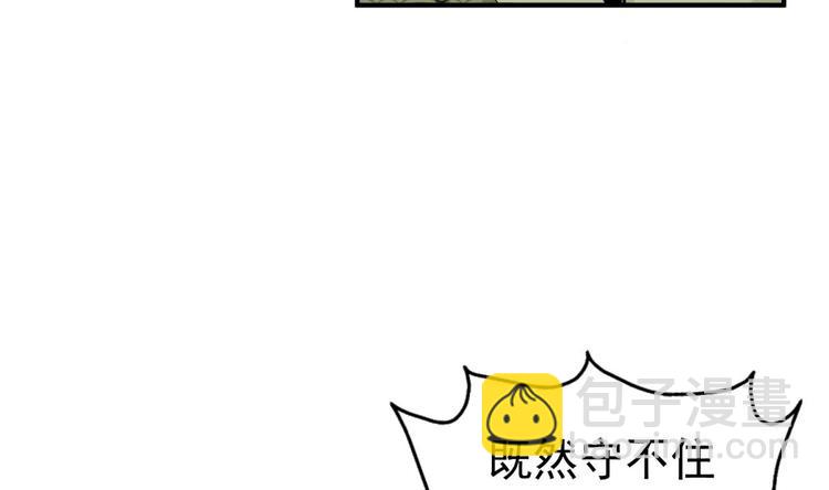 第13话 突厥来袭48