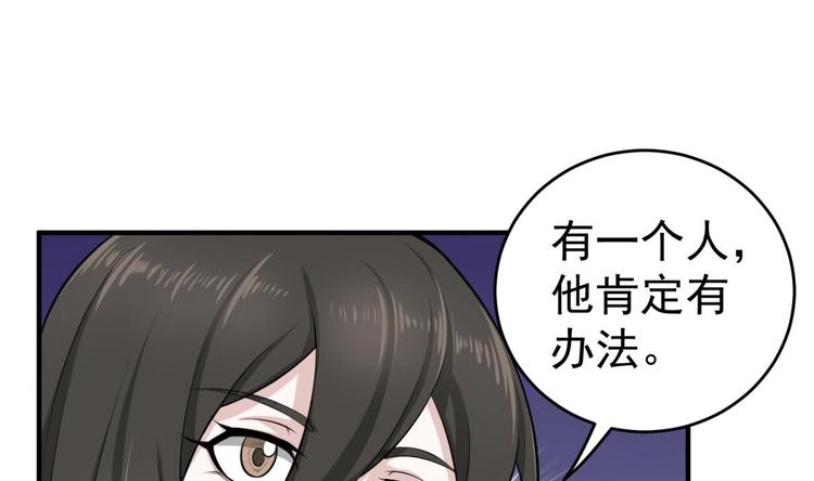 第13话 突厥来袭55