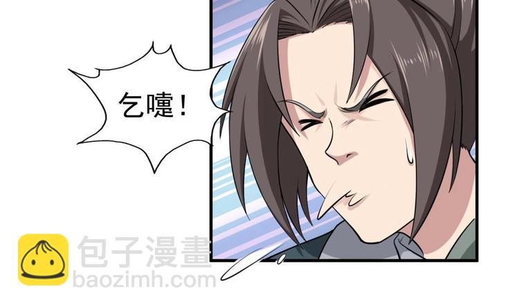 第13话 突厥来袭58