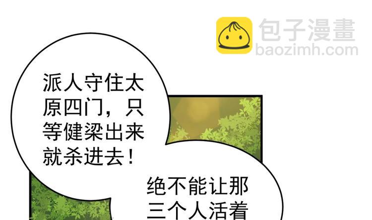 第13话 突厥来袭6