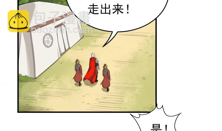 第13话 突厥来袭7