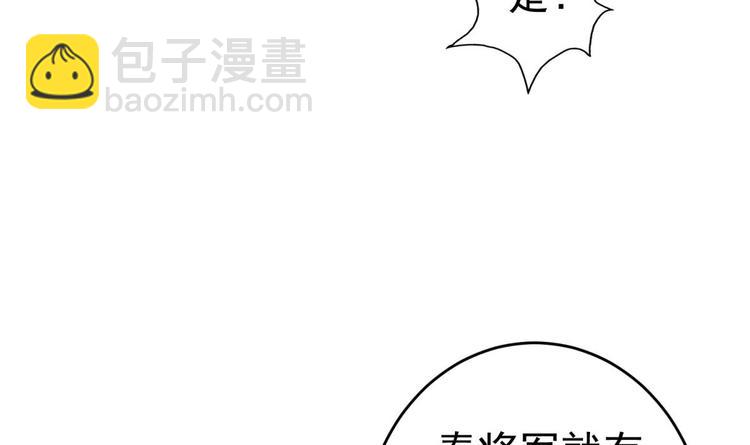 第13话 突厥来袭8