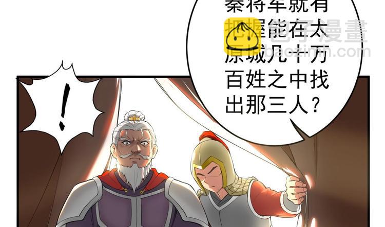 第13话 突厥来袭9