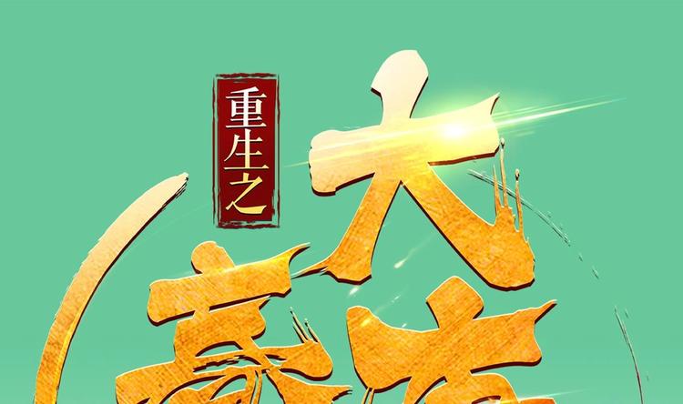 第14话 又见面了0