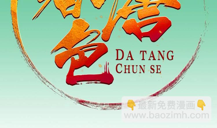第14话 又见面了1
