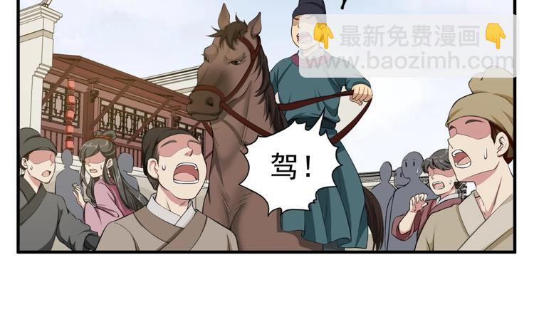 第14话 又见面了11