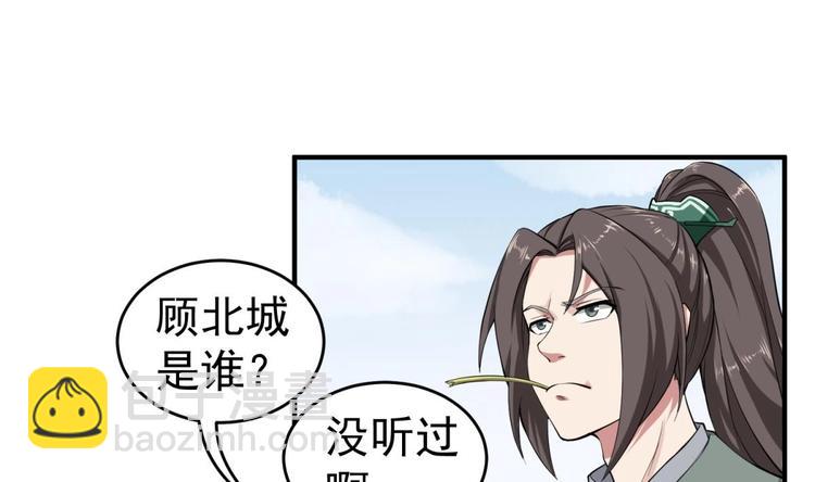 第14话 又见面了15