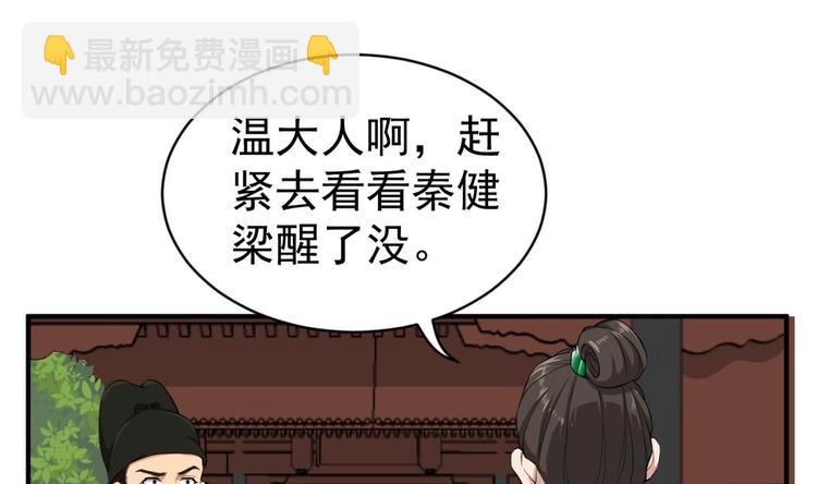第14话 又见面了21