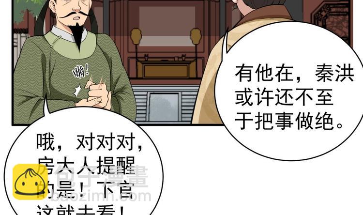 第14话 又见面了22