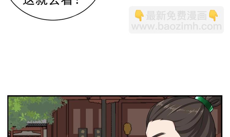 第14话 又见面了23