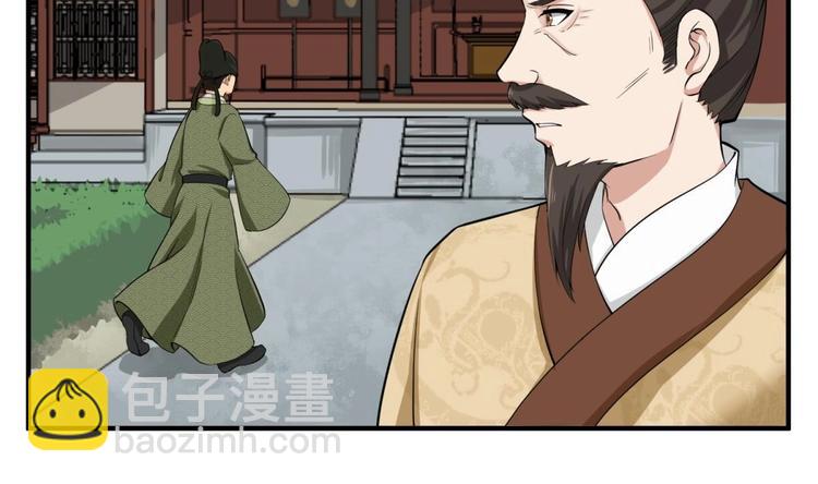 第14话 又见面了24