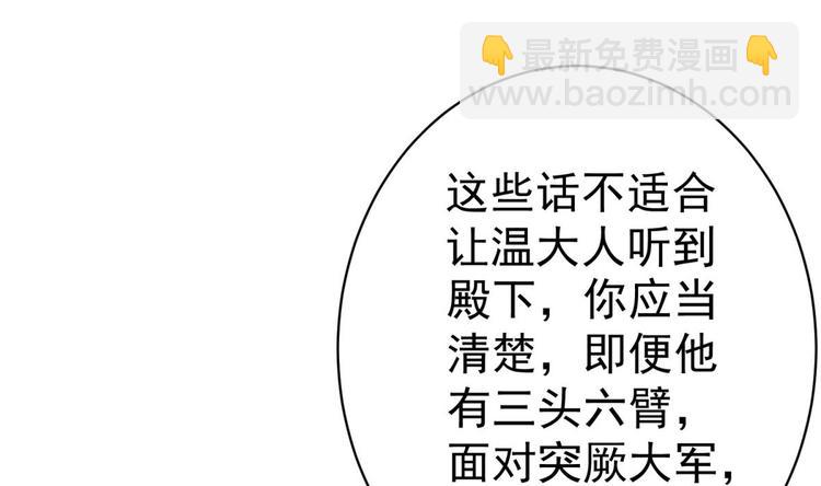 第14话 又见面了25