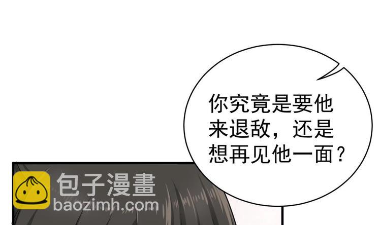 第14话 又见面了28