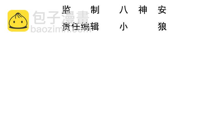 第14话 又见面了3