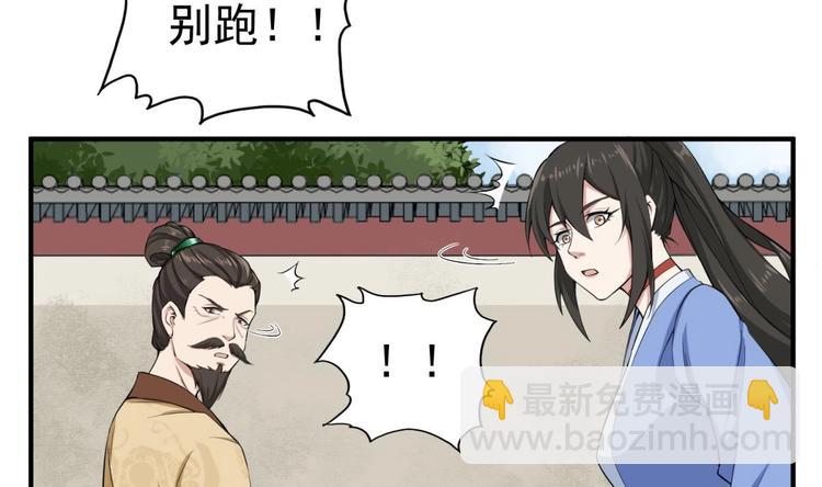 第14话 又见面了31