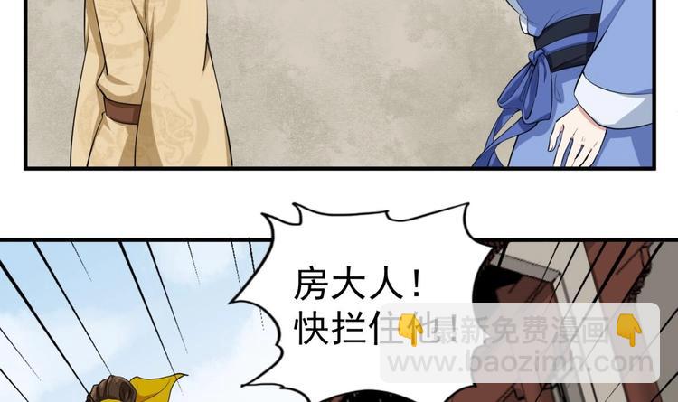 第14话 又见面了32